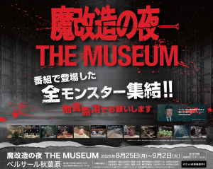 商品ページに遷移
