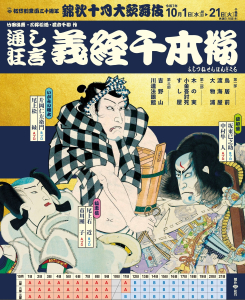 商品ページに遷移