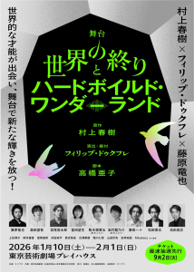 商品ページに遷移