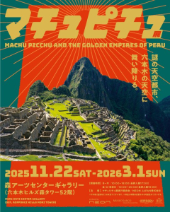 商品ページへ遷移