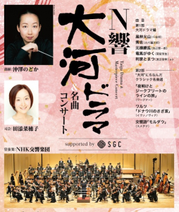 商品ページへ遷移