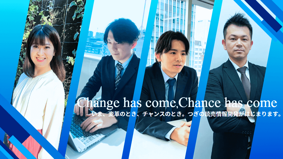 2027年卒業の方の採用活動をスタートしました!
