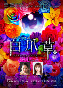 商品ページへ遷移