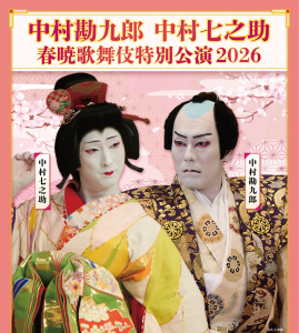 商品ページ一覧へ遷移