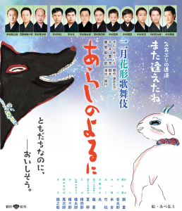 商品ページへ遷移