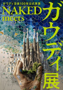 商品ページに遷移