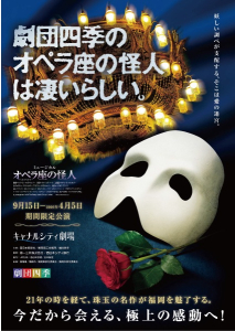 商品ページへ遷移