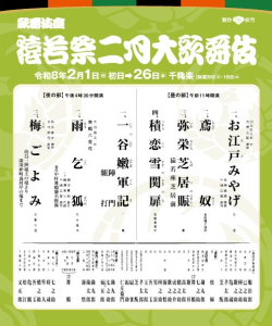 商品ページへ遷移